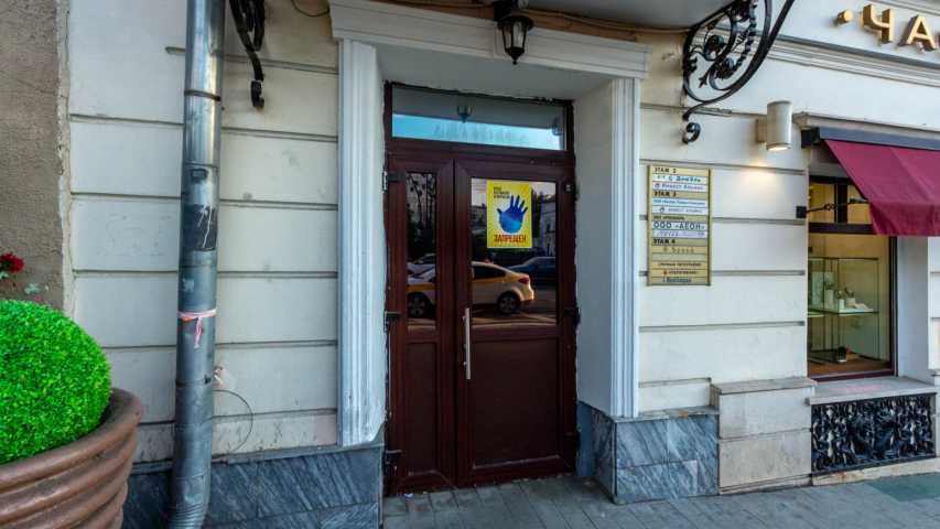 Особняк ул Большая Лубянка, д 30 на  ,д. 30,фото-5