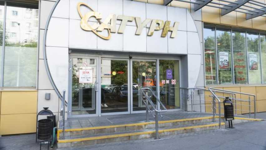 Торговое здание Сатурн на  ,д. 3,фото-4
