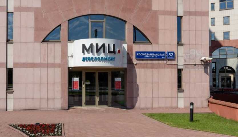 Бизнес центр Мосэнка на Космодамианской набережной,д. 52стр 11,фото-2