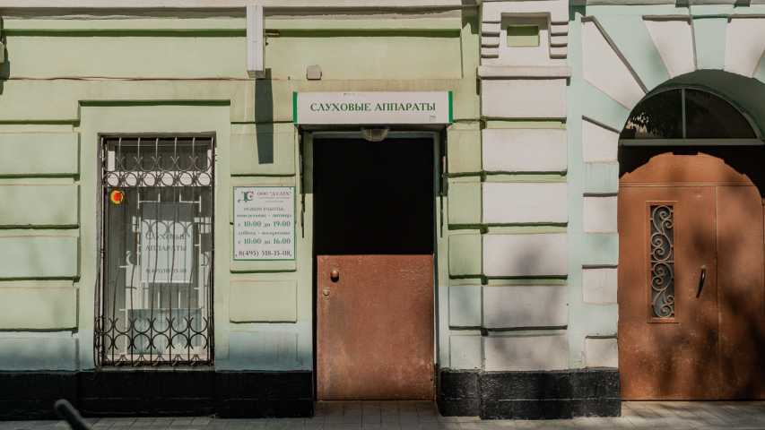 Бизнес центр Богословский пер, д 16/6 стр 1 на  ,д. 16/6стр 1,фото-11