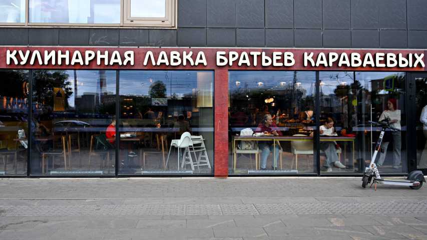 Бизнес центр Авиа-Плаза на  ,д. 10к 1,фото-8