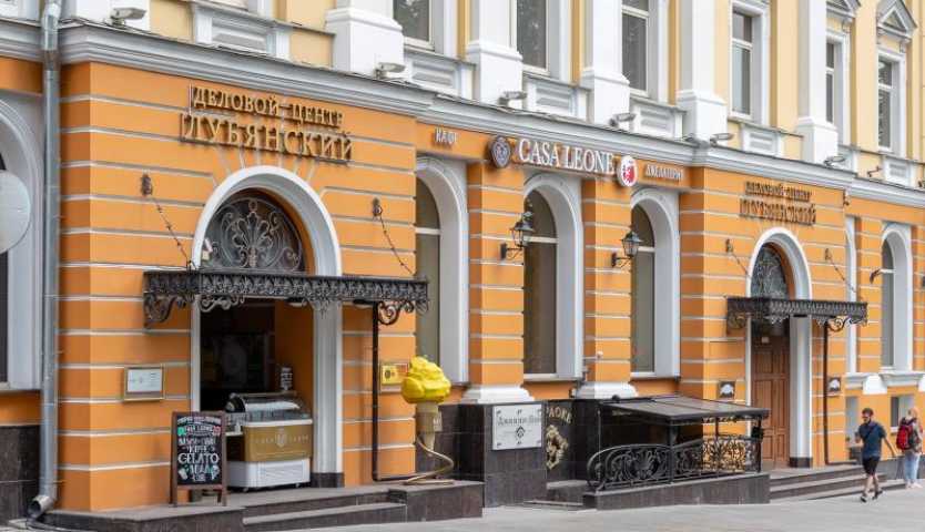 Здание Лубянский на Лубянском проезде,д. 15стр 2,фото-4