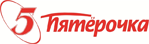 Пятерочка Пятерочка