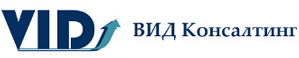 ВИД-консалтинг ВИД-консалтинг